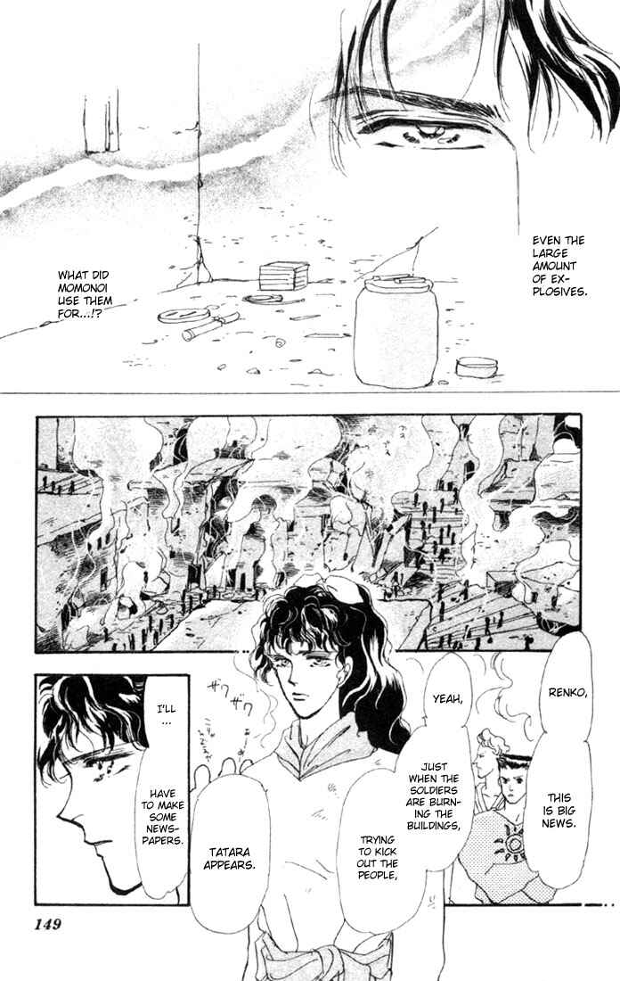 Page 7 Chapter 49 Basara