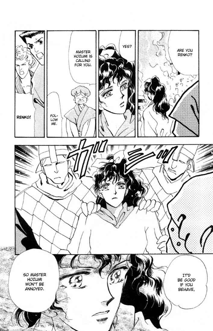 Page 8 Chapter 49 Basara