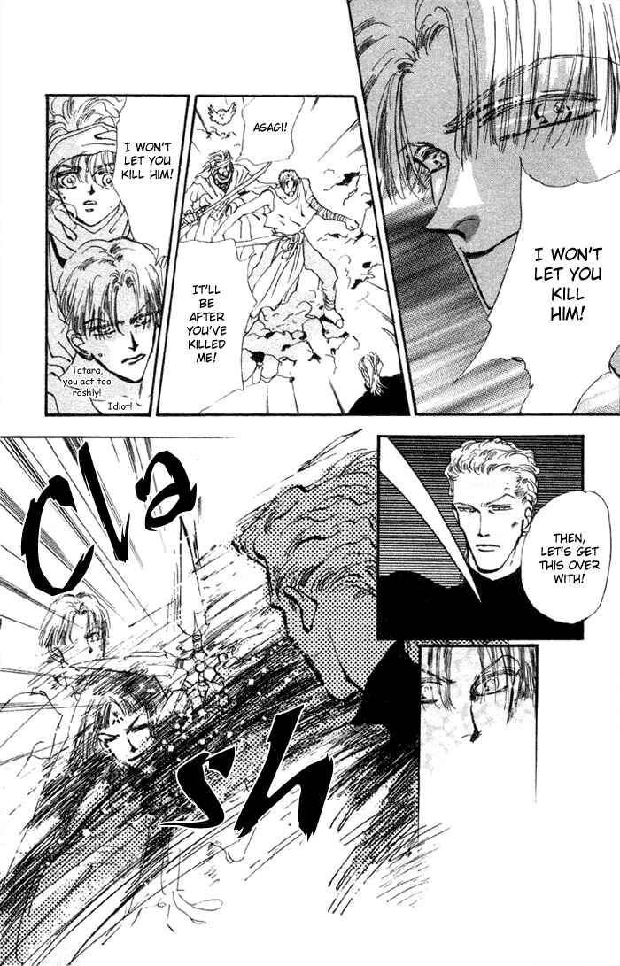 Page 10 Chapter 73 Basara