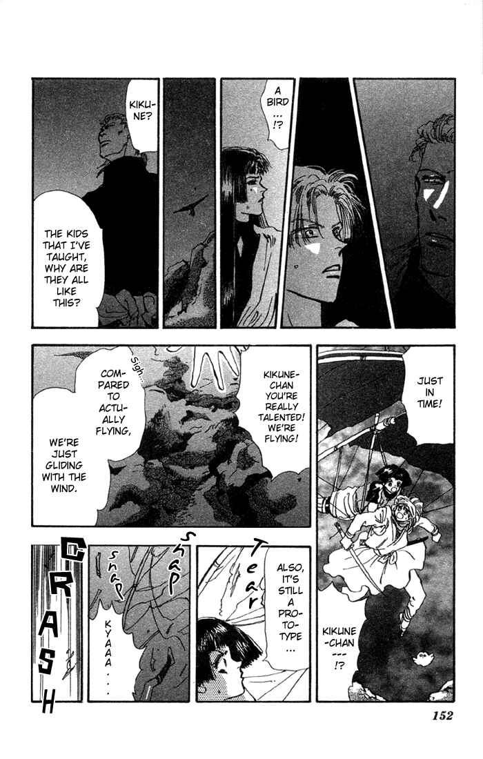 Page 12 Chapter 73 Basara