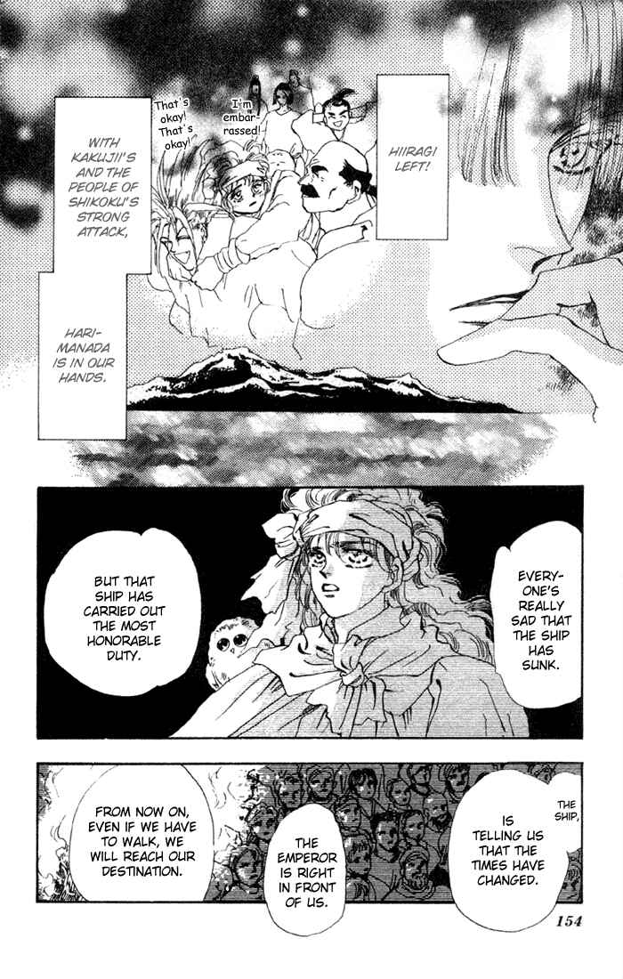 Page 14 Chapter 73 Basara
