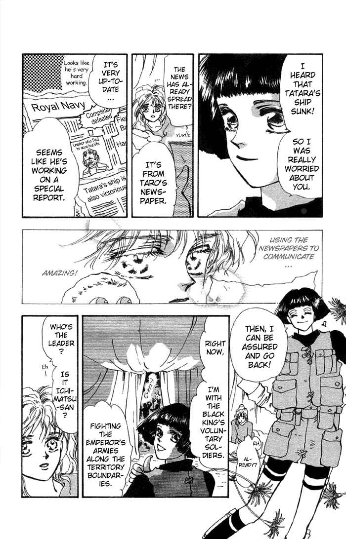 Page 16 Chapter 73 Basara
