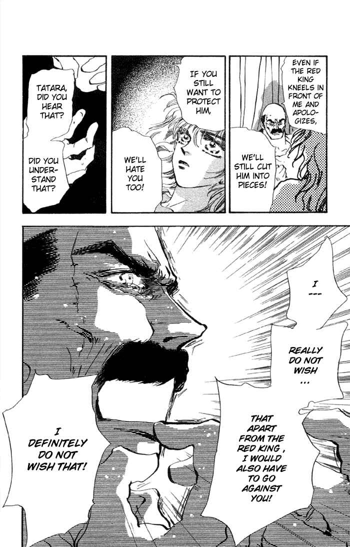 Page 20 Chapter 73 Basara