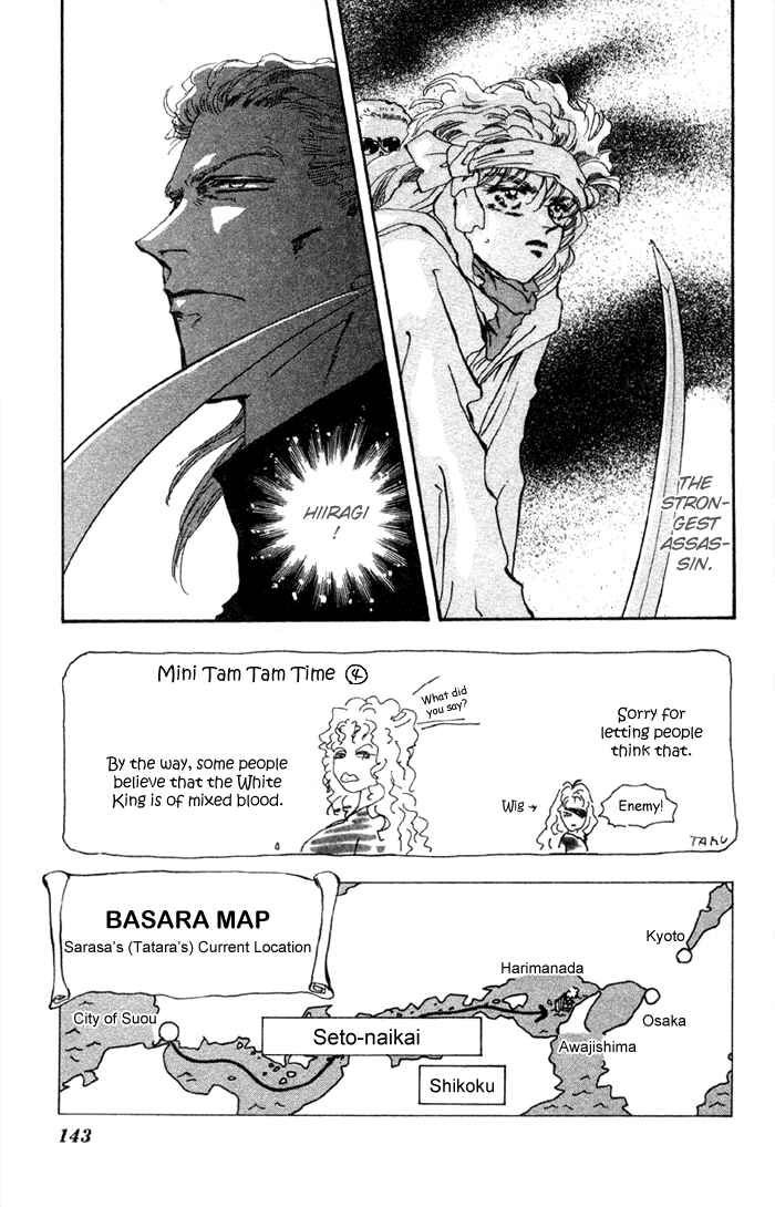 Page 3 Chapter 73 Basara