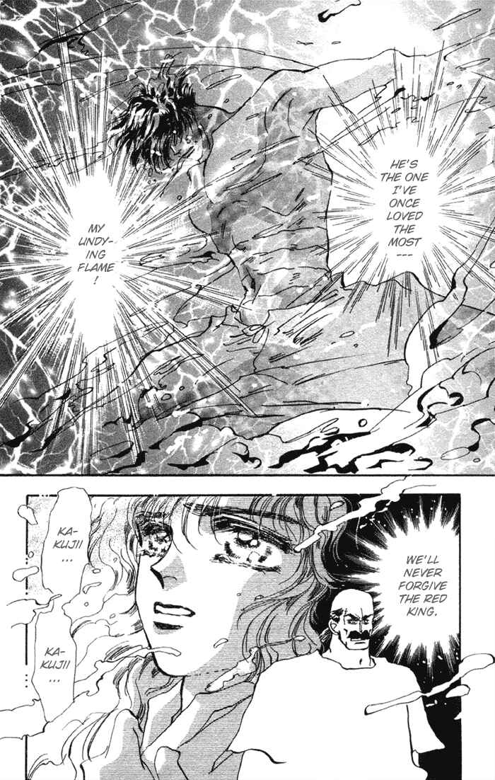 Page 31 Chapter 73 Basara