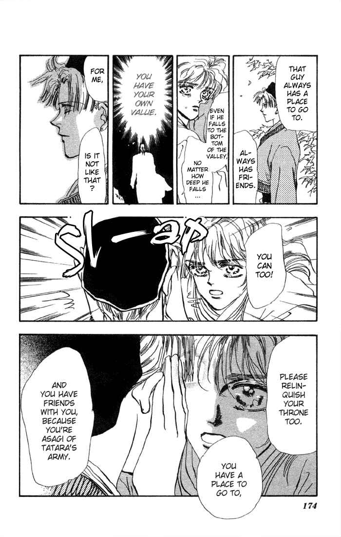 Page 33 Chapter 73 Basara