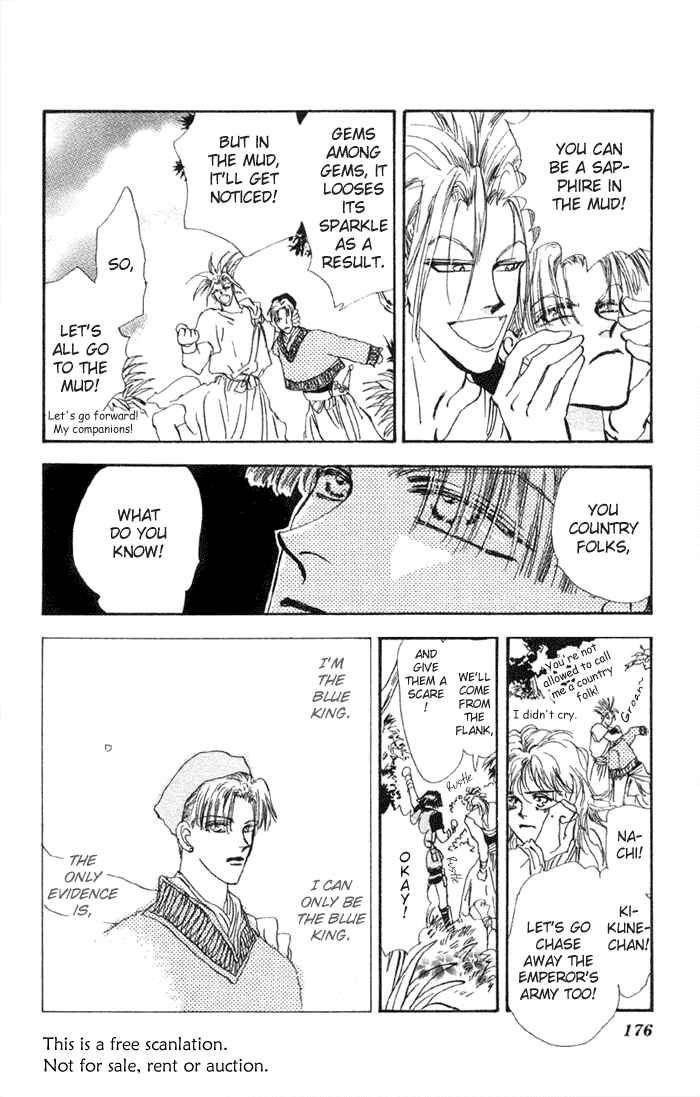 Page 35 Chapter 73 Basara