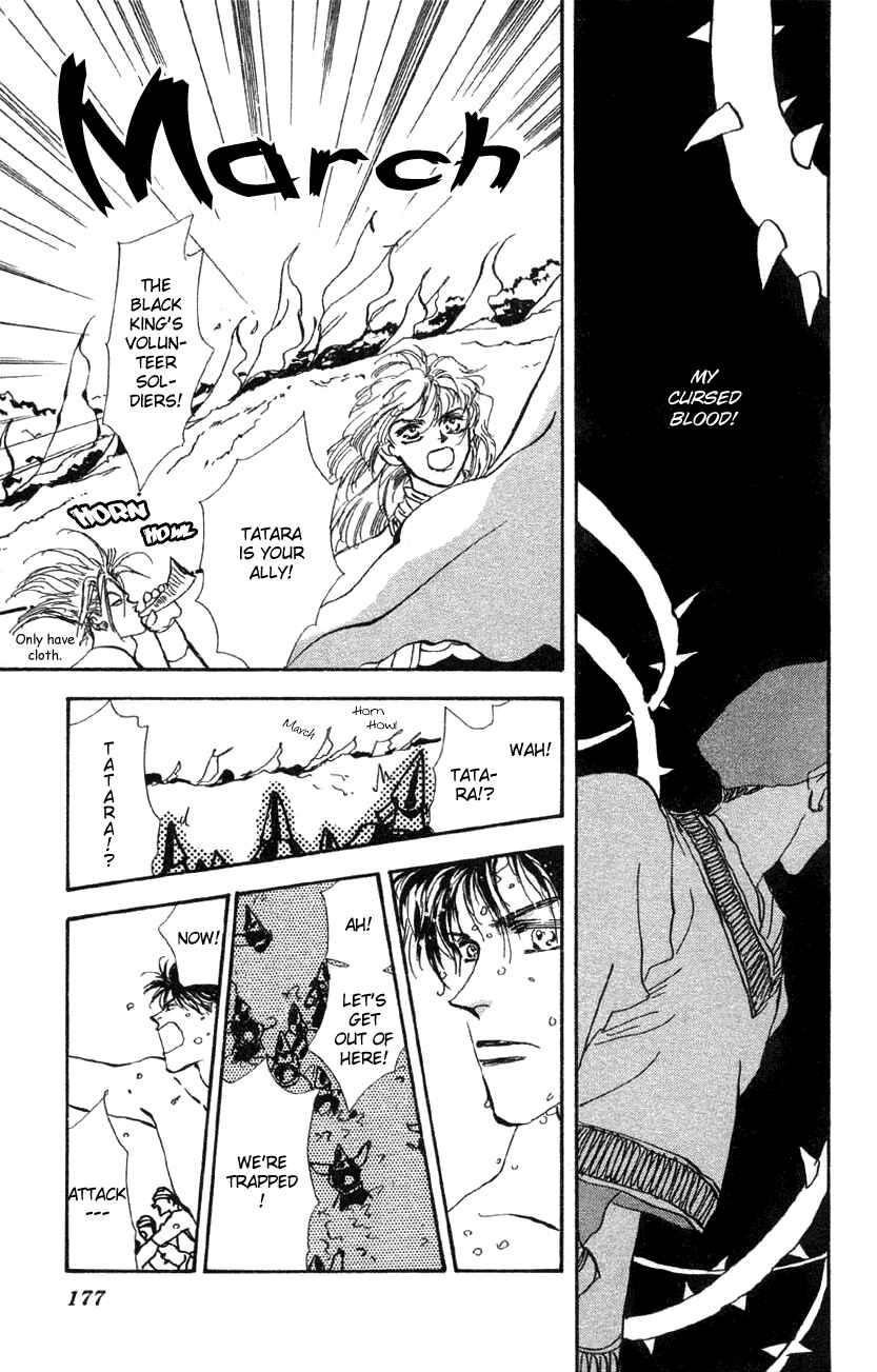 Page 36 Chapter 73 Basara