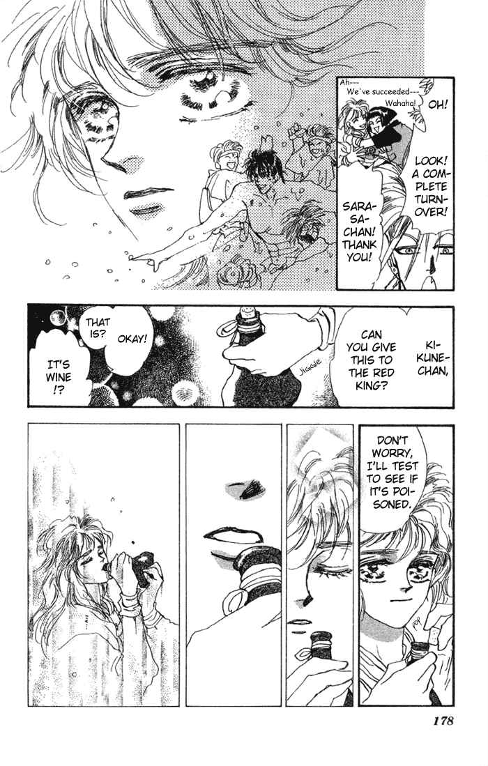 Page 37 Chapter 73 Basara