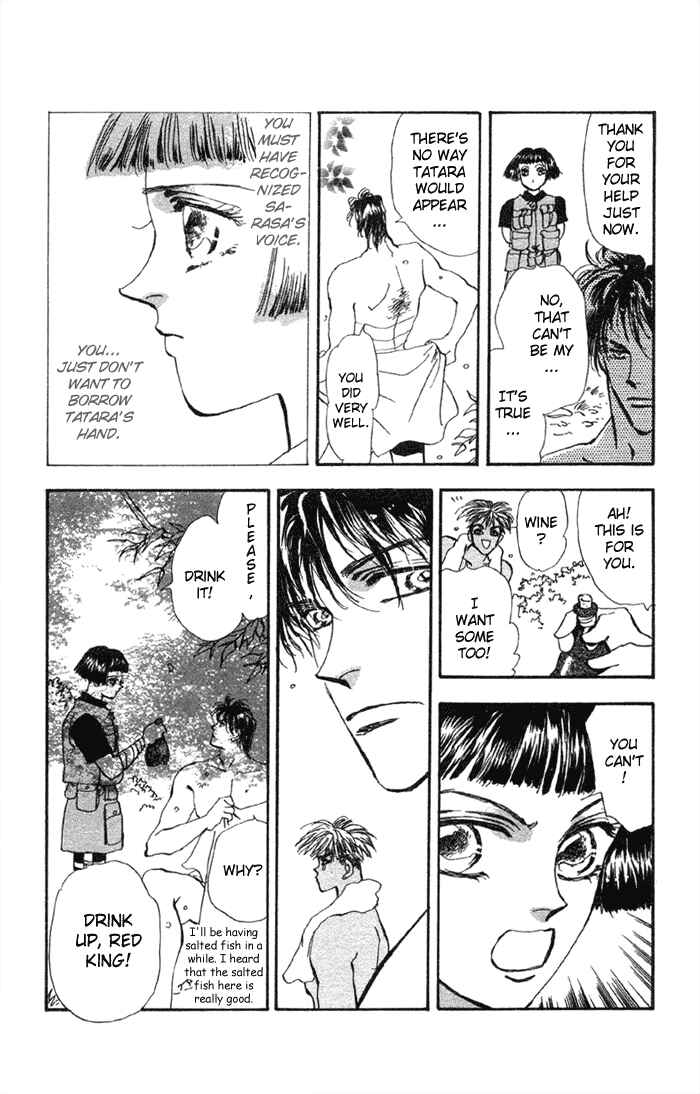Page 39 Chapter 73 Basara
