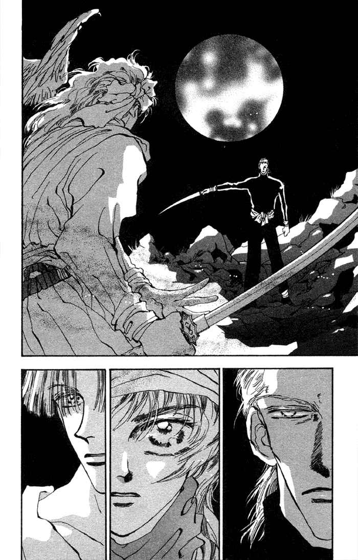 Page 4 Chapter 73 Basara