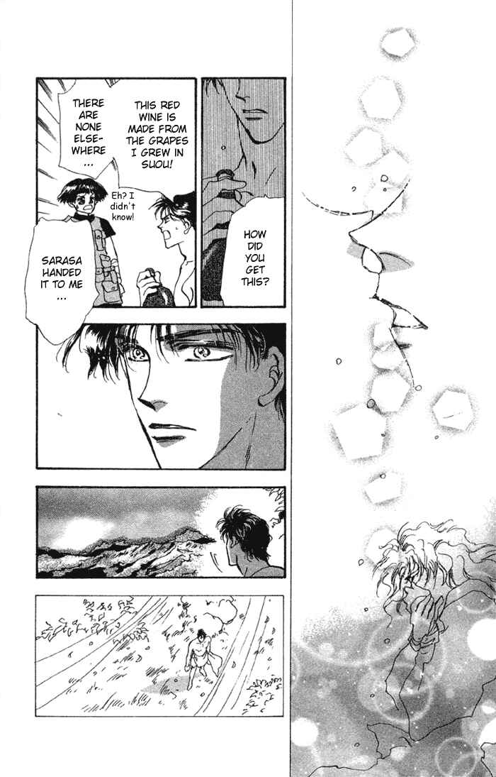 Page 41 Chapter 73 Basara