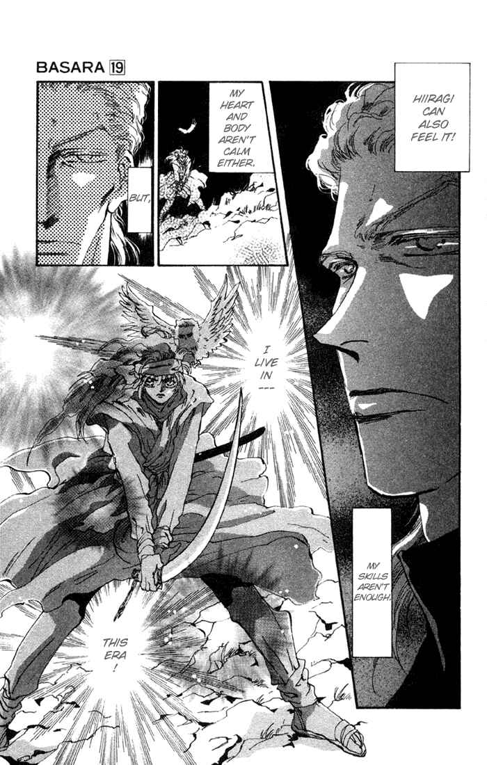 Page 7 Chapter 73 Basara