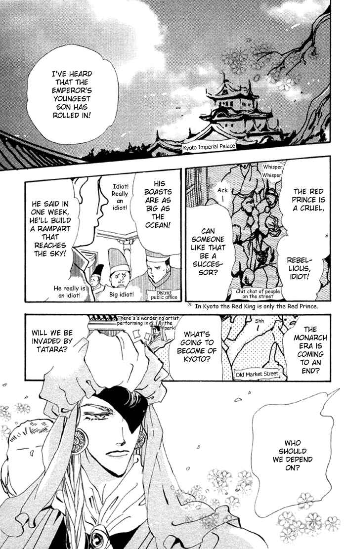 Page 10 Chapter 78 Basara