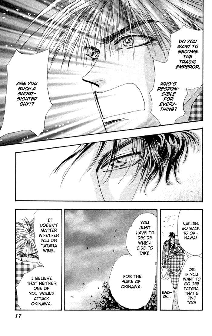 Page 14 Chapter 78 Basara