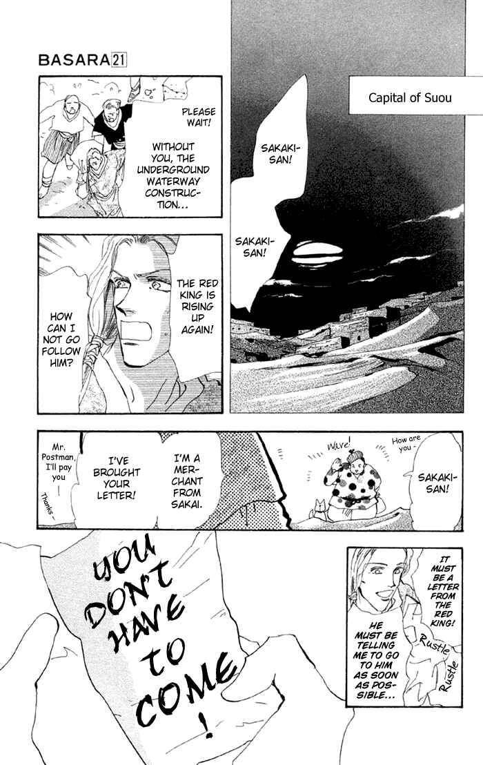 Page 16 Chapter 78 Basara