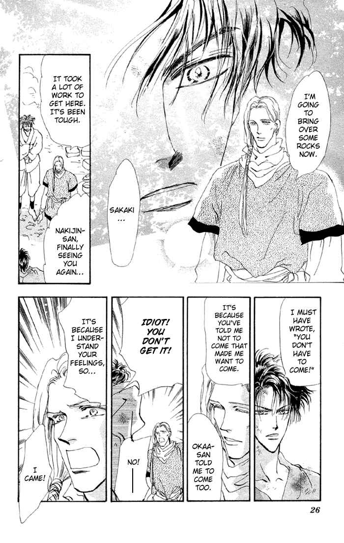 Page 23 Chapter 78 Basara