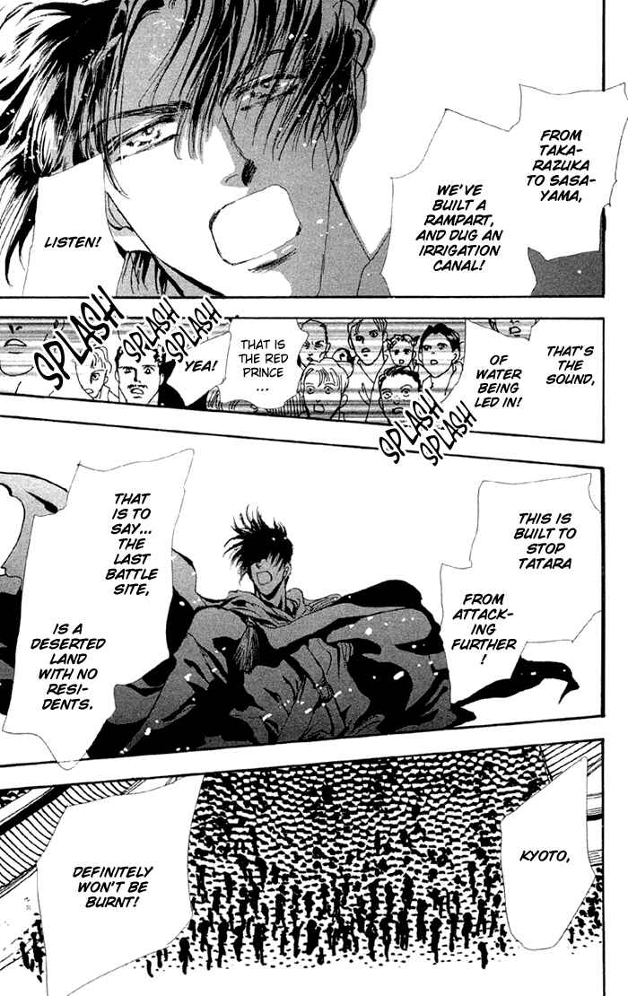 Page 28 Chapter 78 Basara