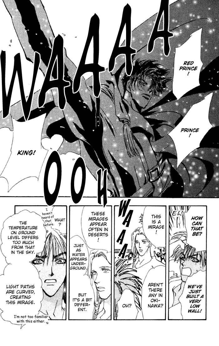 Page 33 Chapter 78 Basara