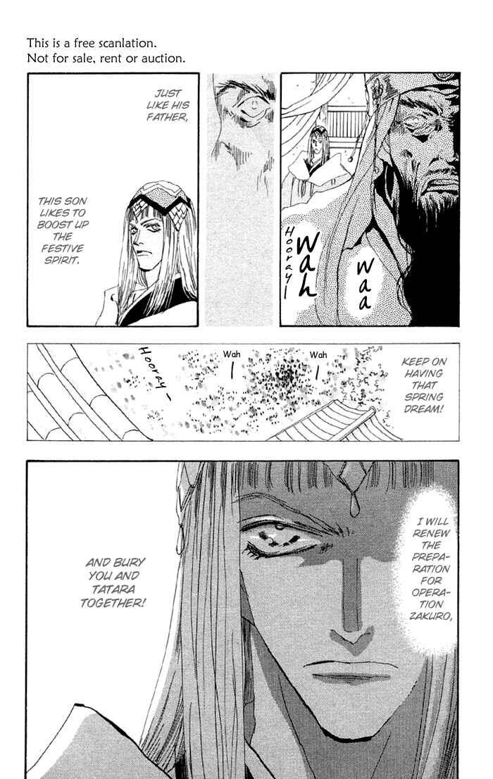 Page 38 Chapter 78 Basara