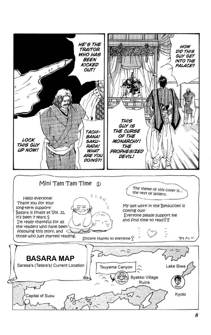 Page 5 Chapter 78 Basara