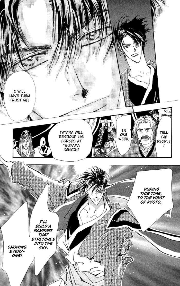 Page 8 Chapter 78 Basara