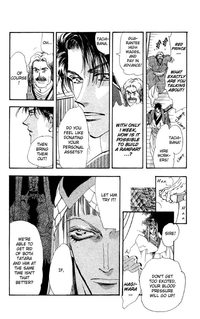 Page 9 Chapter 78 Basara