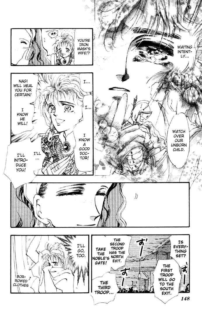 Page 13 Chapter 19 Basara