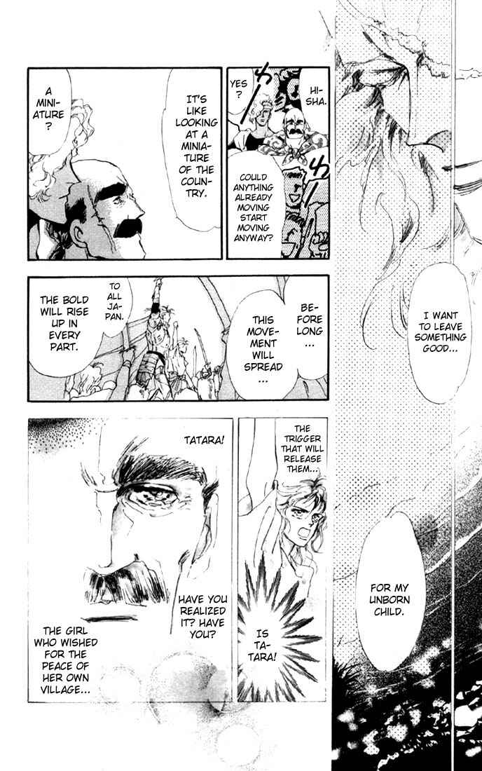 Page 23 Chapter 19 Basara