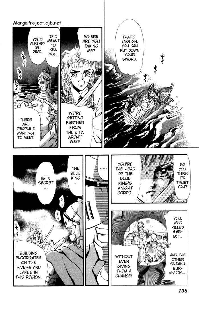 Page 4 Chapter 19 Basara