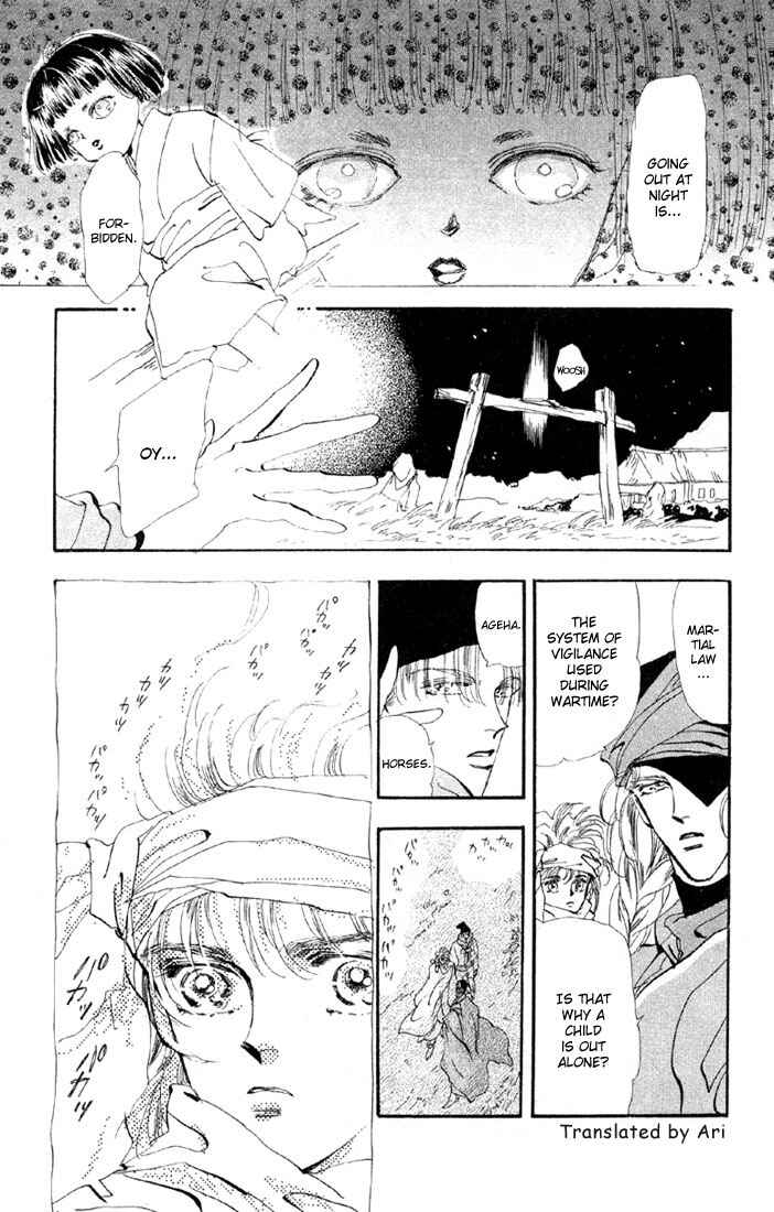 Page 9 Chapter 40 Basara