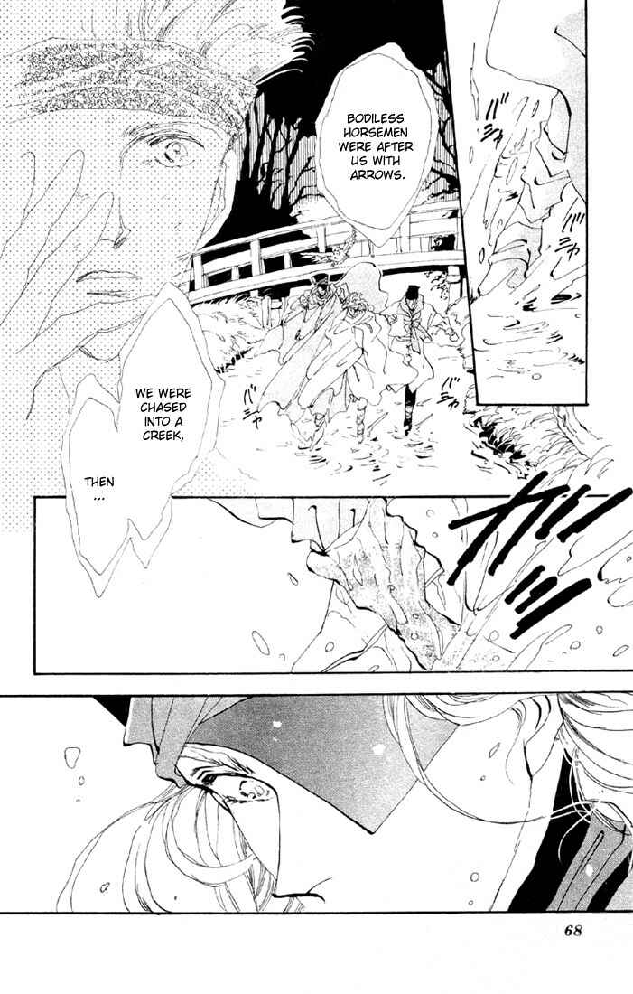 Page 12 Chapter 40 Basara
