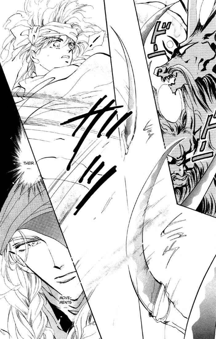 Page 17 Chapter 40 Basara