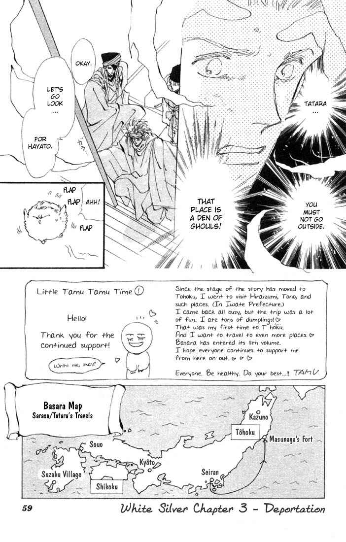 Page 3 Chapter 40 Basara