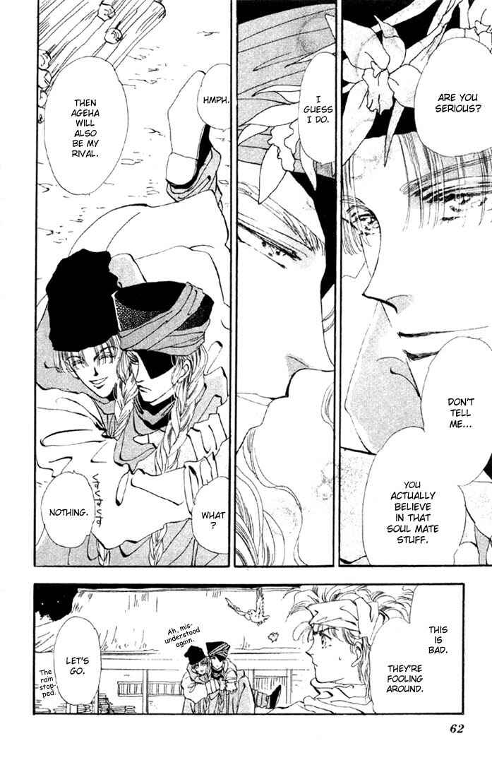 Page 6 Chapter 40 Basara