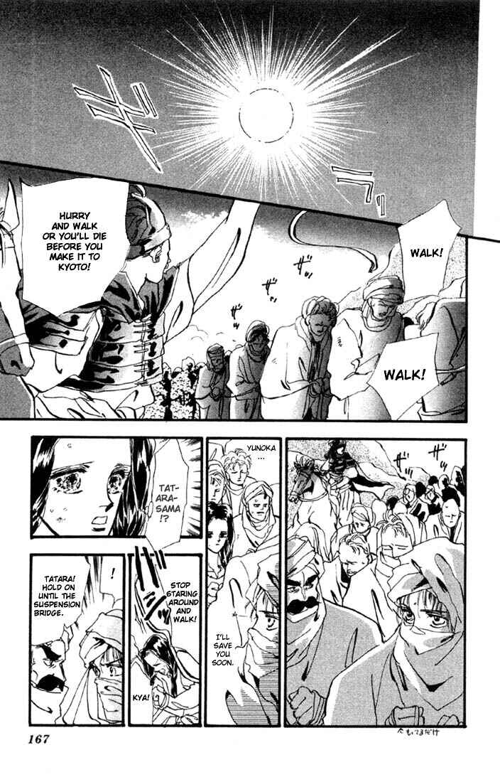 Page 2 Chapter 4.1 Basara