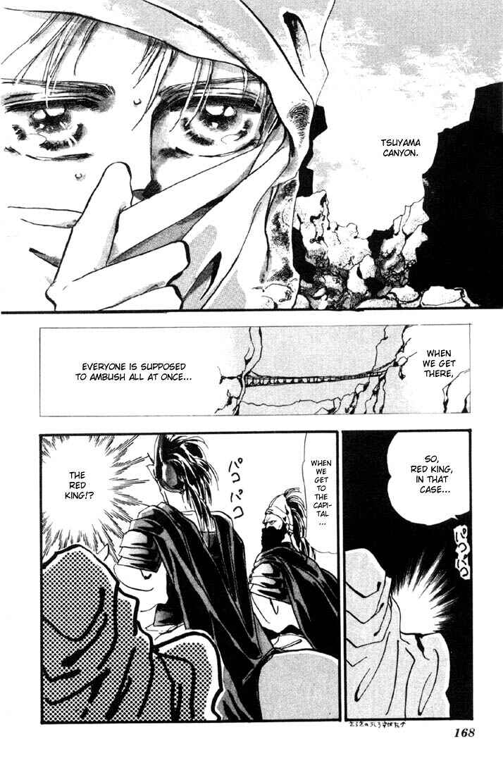 Page 3 Chapter 4.1 Basara