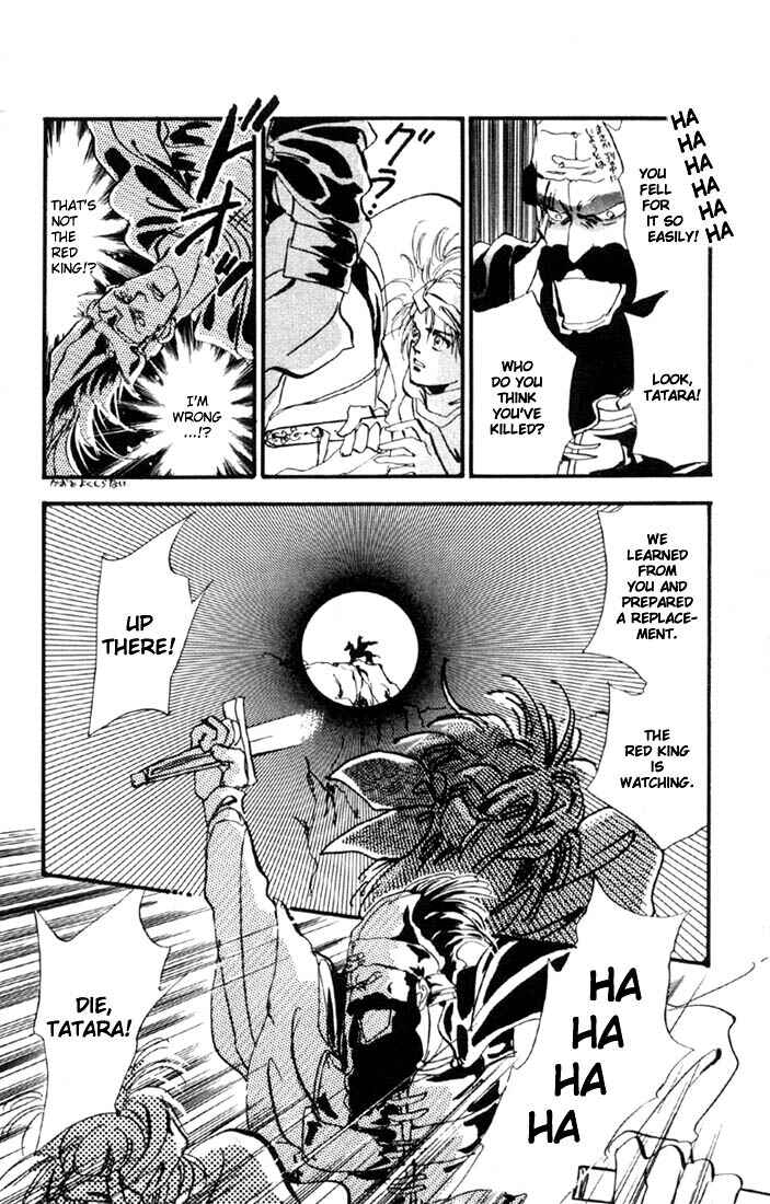 Page 7 Chapter 4.1 Basara