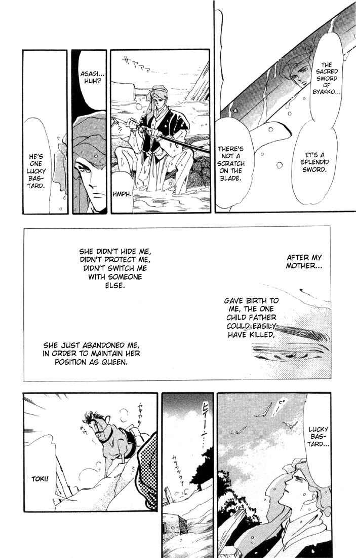 Page 1 Chapter 20.1 Basara