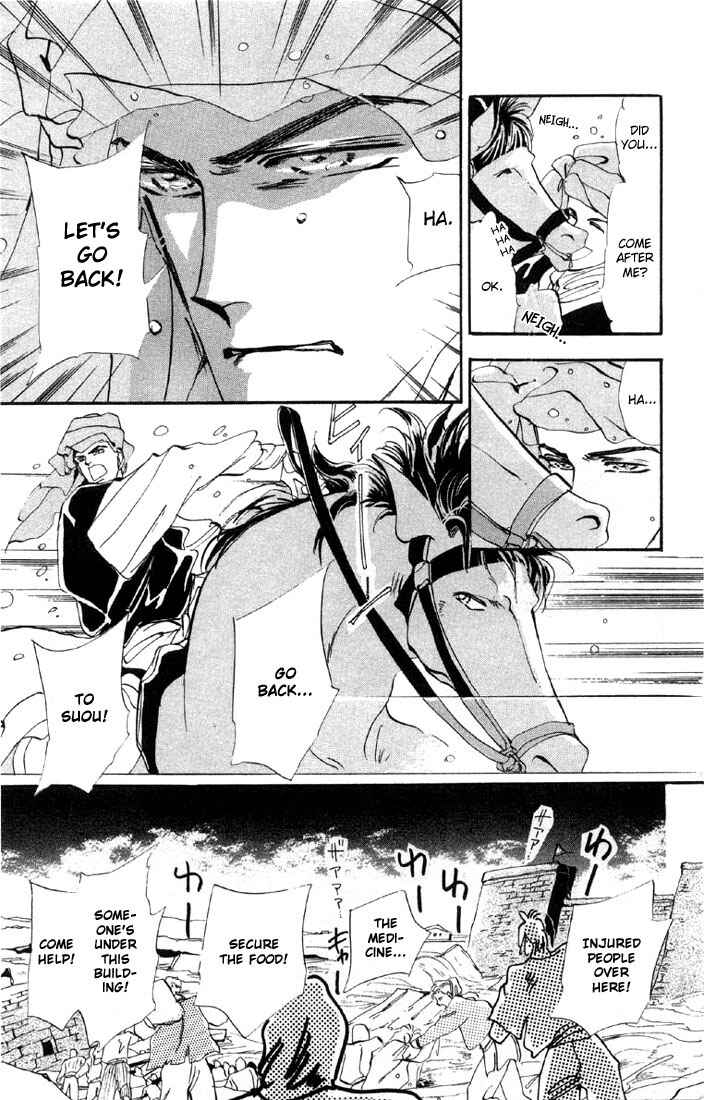 Page 2 Chapter 20.1 Basara