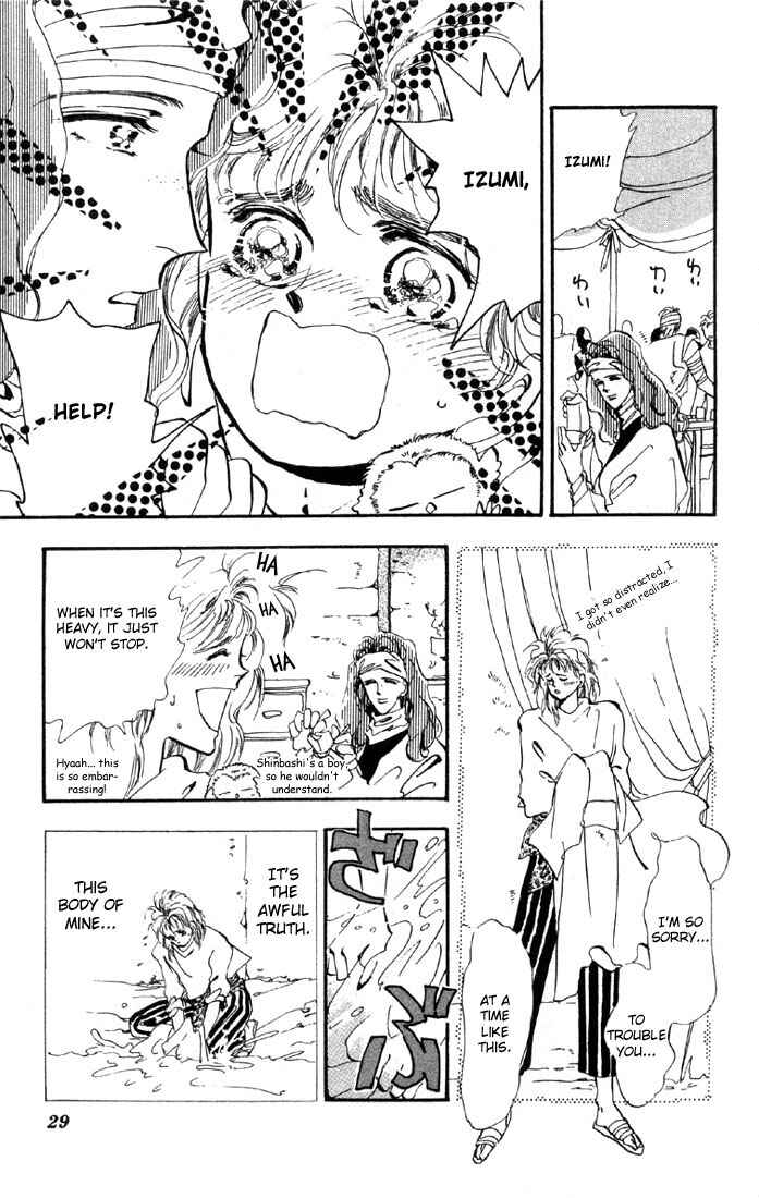 Page 4 Chapter 20.1 Basara