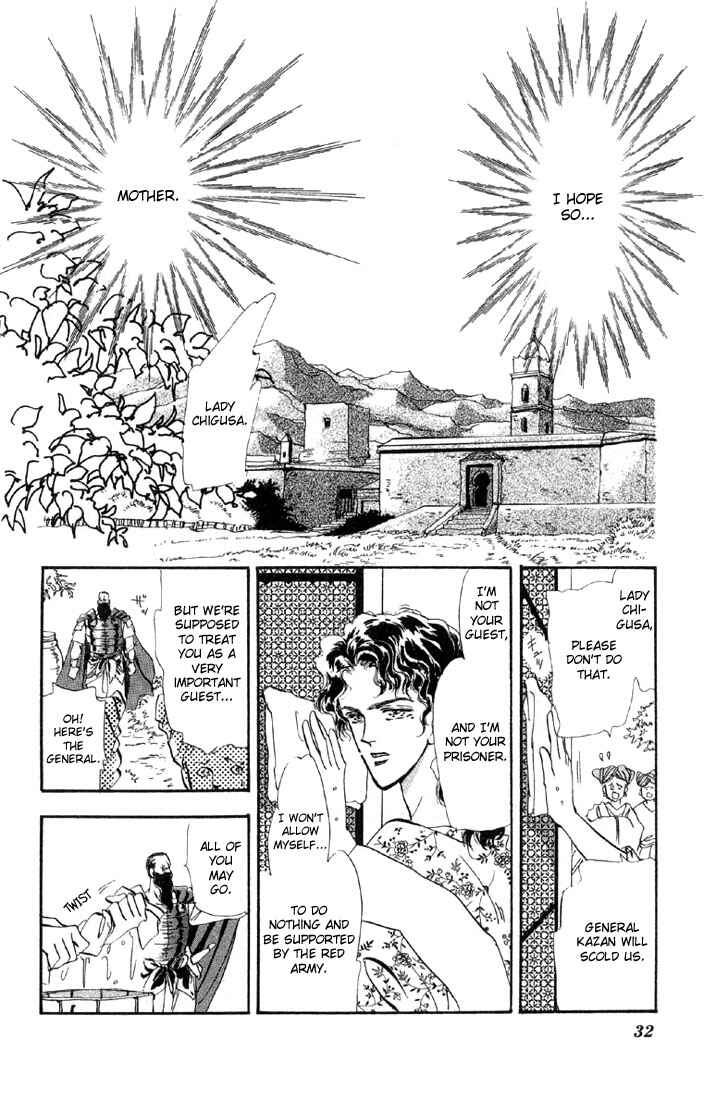 Page 7 Chapter 20.1 Basara