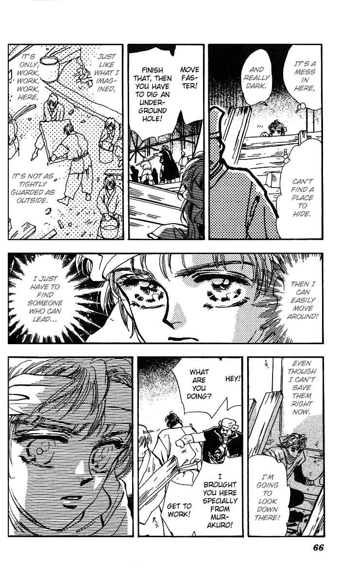 Page 15 Chapter 63 Basara