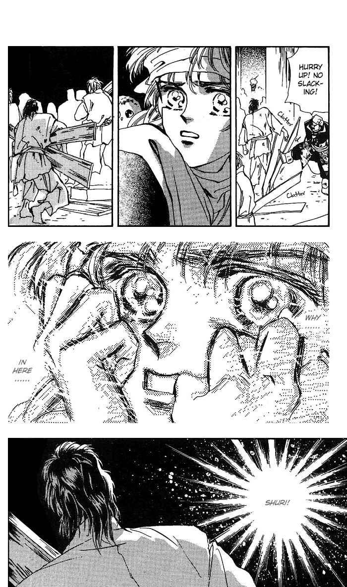 Page 17 Chapter 63 Basara