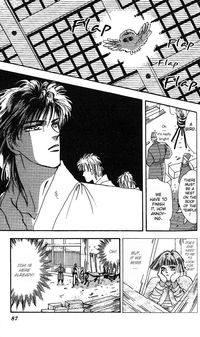 Page 36 Chapter 63 Basara
