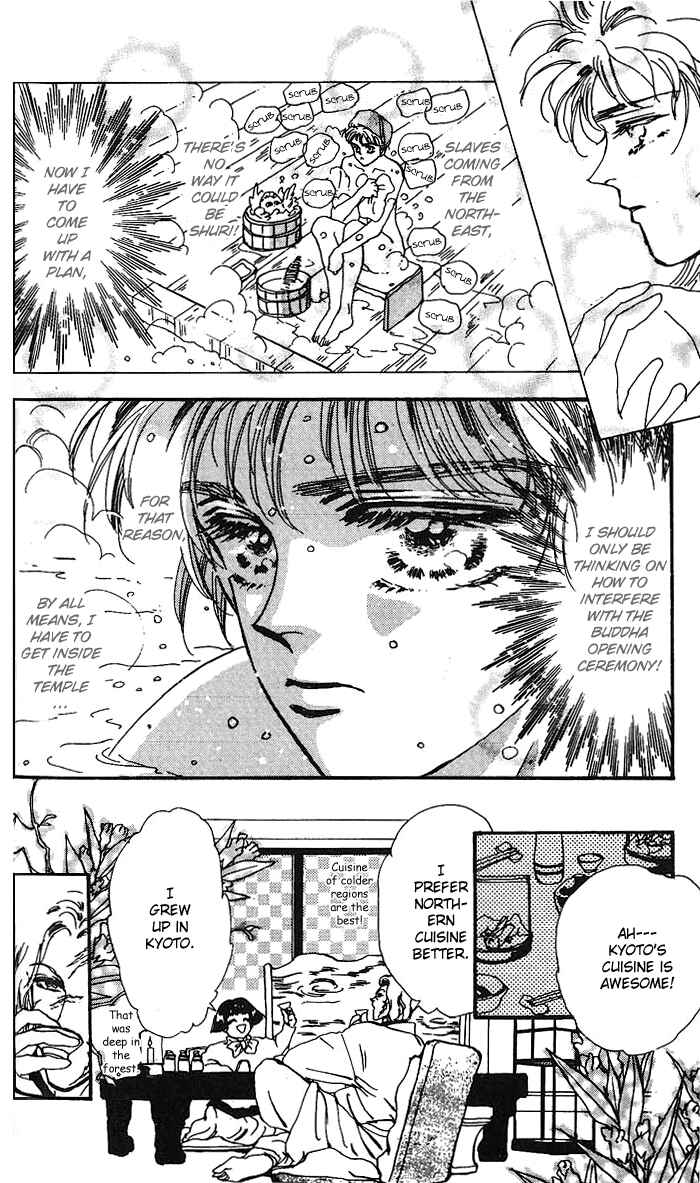 Page 6 Chapter 63 Basara