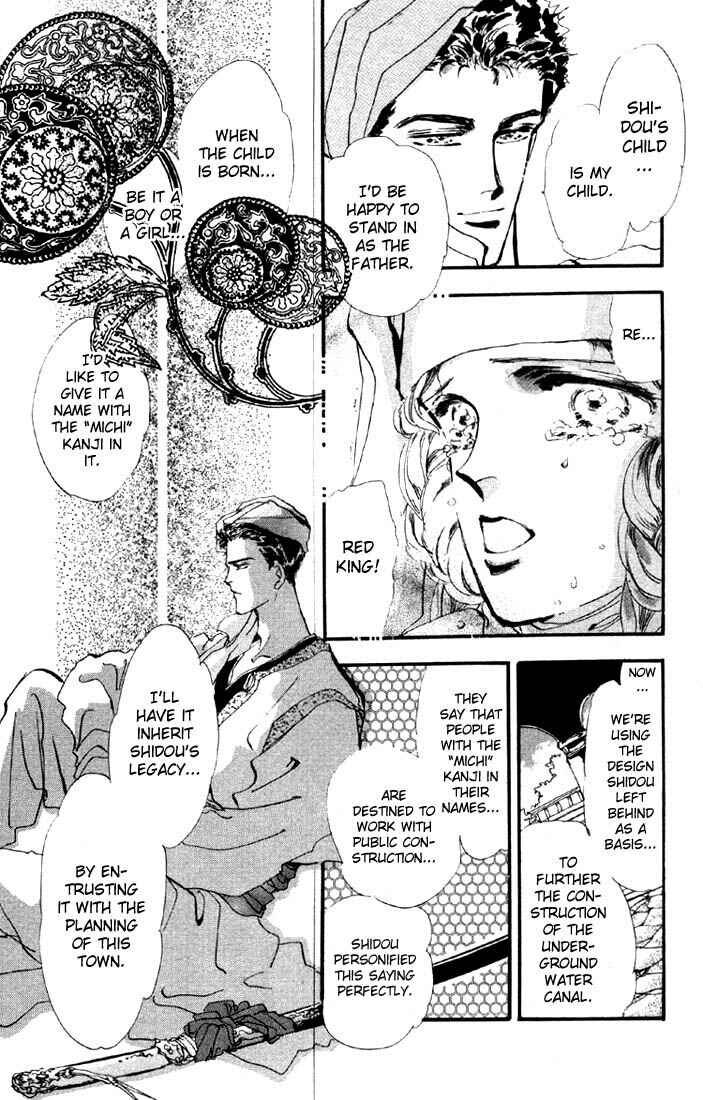 Page 11 Chapter 23 Basara