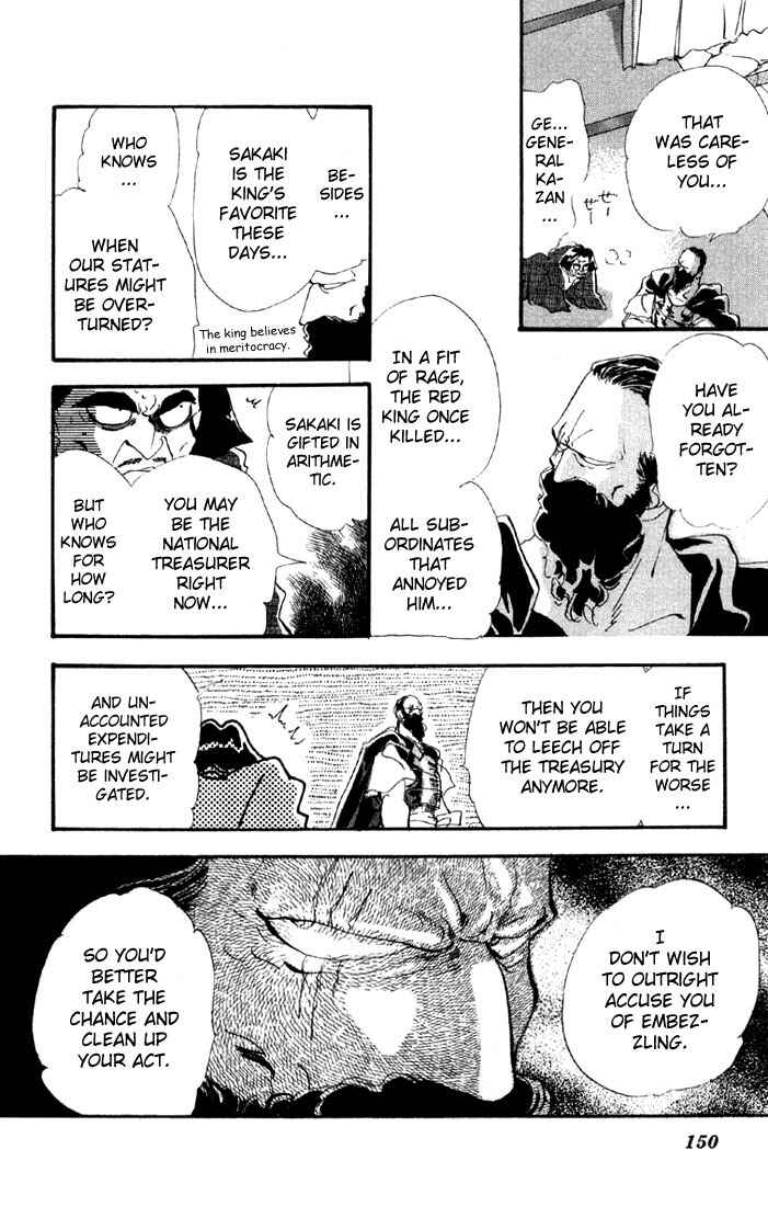 Page 14 Chapter 23 Basara