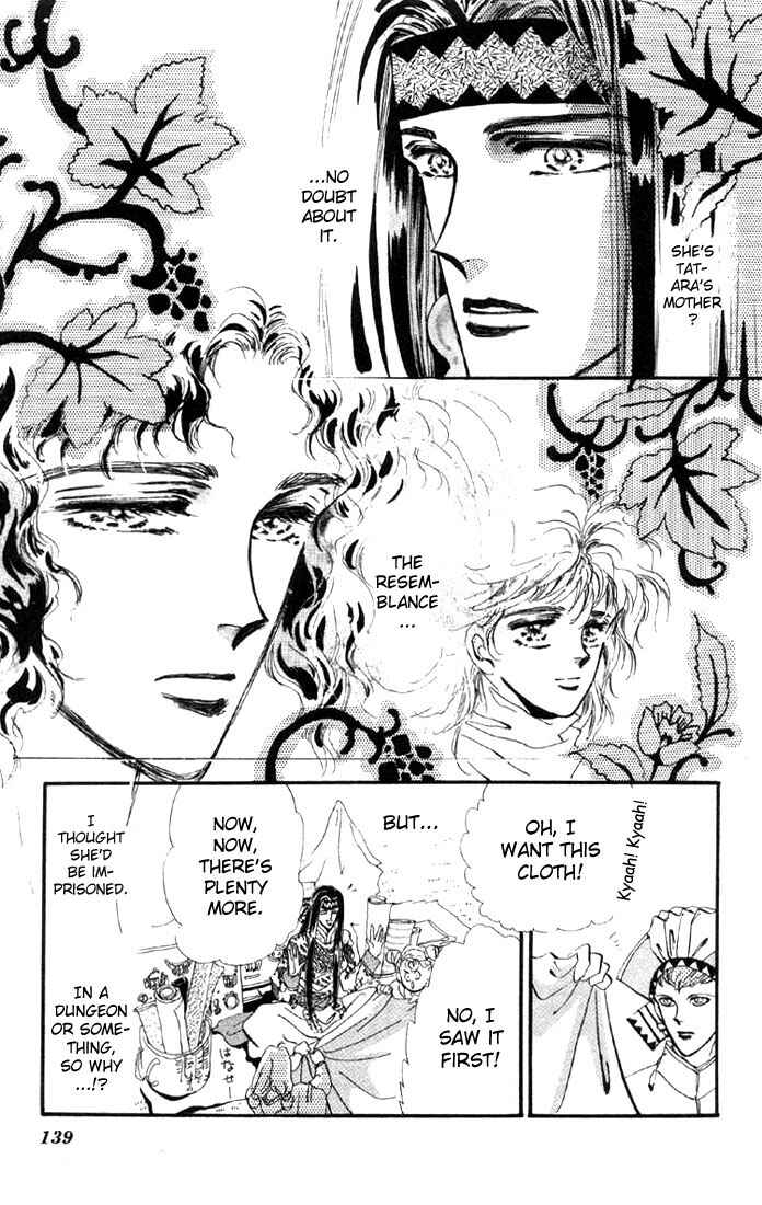 Page 3 Chapter 23 Basara