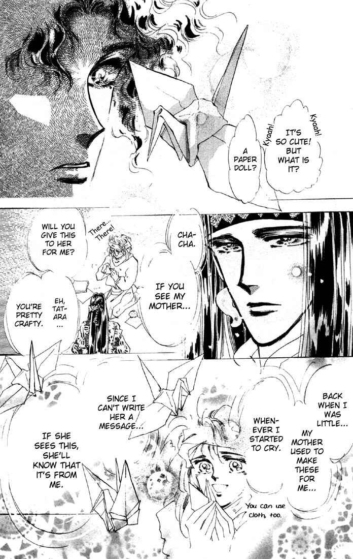 Page 5 Chapter 23 Basara